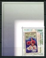 POLYNESIE 2014 N° 1077 ** Neuf MNH Superbe Réedition Du Timbre Sur Timbre Danseuse Tahitienne Dance - Unused Stamps
