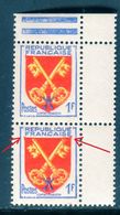 France - N° 1047 ,1 Exemplaire Avec Pointes à L' écusson  Tenant à Normal - Ref V500 - Unused Stamps