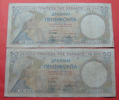 GREECE 2 X 50 DRACHMAI 1935 FRENCH PRINTING - Griekenland