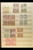 1884-1939 USED BLOCKS OF FOUR. A Collection Of All Different Blocks Of 4 On Stock Pages, Inc 1914 Red Cross - King Set,  - Other & Unclassified