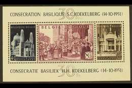 1952 Basilica Miniature Sheet, Cob Block 30, SG MS 1392, Hinged Mint For More Images, Please Visit Http://www.sandafayre - Sonstige & Ohne Zuordnung