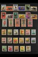 KATANGA 1960 (Belgian Congo Overprinted) Wild Animals/ Masks/ Flowers Definitives Complete Set (COB 6/39, SG 1/34), Neve - Altri & Non Classificati