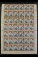 1938-52 1½d COMPLETE SHEETS. Four Never Hinged Mint Complete Sheets Of 60 From Different Plates, Includes Plates '2', '2 - Bermudas