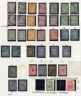 1879 - 1885 "LIONS" COLLECTION Fine Mint And Used Collection Of These Attractive First Issues With Values In Cents And F - Autres & Non Classés