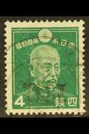 JAPANESE OCCUPATION 1942 15c On 4s Emerald, Togo, Variety "surcharge Inverted", SG J70a, Very Fine Used. For More Images - Birmanie (...-1947)