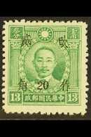 1943 PROVINCIAL SURCHARGES 20c On 13c Blue Green, Issue For Yunnan, SG 696l, Very Fine Mint. For More Images, Please Vis - Altri & Non Classificati