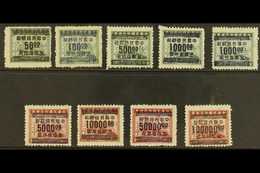 1949 GOLD YUAN SURCHARGES Revenue Stamps To $100,000 On £20 Red Brown, SG 1183/90, Very Fine Mint. (9 Stamps) For More I - Altri & Non Classificati