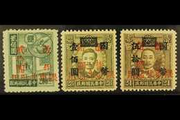 MANCHURIA NORTH-EASTERN PROVINCES 1946 (Aug) Surcharged In Red At Chin Hsien Set Complete, SG 14/16, Very Fine Unused Wi - Altri & Non Classificati