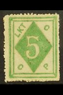 MUNICIPAL POSTS - WEI HAI WEI 1899 5c Emerald, Perf 113/4, SG 4b, Superb Mint Og. Lovely Stamp. For More Images, Please  - Other & Unclassified