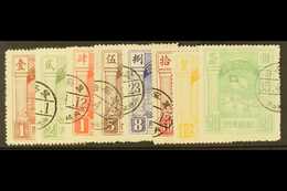 SHANXI - CHAHAR - HEBEI BORDER AREA 1945 Victory Over Japan, Complete Set, SG NC17/24, Very Fine Used, (8 Stamps) For Mo - Andere & Zonder Classificatie