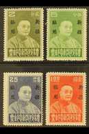 SINKIANG 1933 Tan Yen-kai Memorial Set Complete, SG 117/20, Never Hinged Mint (4 Stamps) For More Images, Please Visit H - Other & Unclassified