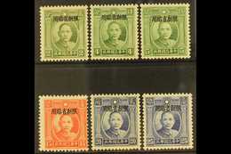 SINKIANG 1938 Dr Sun Yat-sen Shanghai Opt'd Set Complete, SG 11/16, Very Fine Mint (6 Stamps) For More Images, Please Vi - Andere & Zonder Classificatie