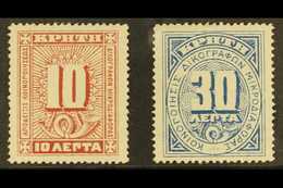 OFFICIALS 1908 Complete Set (Michel 1/2, SG O32/33), Never Hinged Mint, Fresh. (2 Stamps) For More Images, Please Visit  - Autres & Non Classés