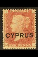 1880 1d Red, Plate 205, SG 2, Fine Mint. For More Images, Please Visit Http://www.sandafayre.com/itemdetails.aspx?s=5890 - Autres & Non Classés