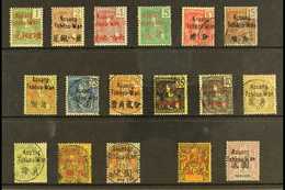 KOUNG TCHEOU 1906 Stamps Of Indo-China Overprinted, Complete Set Mint Or Superb Used With Large Kauang Tcheou Wan Cds Ca - Other & Unclassified