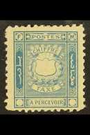 MOROCCO LOCAL POSTS FEZ To MEKNES 1897 5c Blue And Green, Variety "without Figure Of Value", Yv 24a, Superb Mint.  Stunn - Other & Unclassified