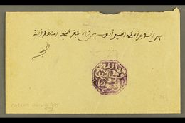 MOROCCO SHERIFIAN POST 1892 Env (slight Flap Damage) Bearing Very Fine Strike Of The FEZ Octagonal Postal Cachet In Viol - Andere & Zonder Classificatie