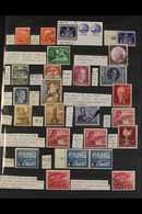 1933-1945 VARIETIES & PLATE FLAWS. An Interesting Mint & Used All Different Group On A Stock Page, All Identified, Inclu - Other & Unclassified