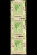 1947 $5 Yellow- Green And Violet On Chalky Paper, SG 160ab, Never Hinged Mint VERTICAL STRIP OF THREE. For More Images,  - Other & Unclassified