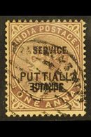 PATIALA OFFICIAL 1885 1a Brown-purple With "SERVICE" Double, One Inverted, SG O5b, Fine Used. For More Images, Please Vi - Andere & Zonder Classificatie