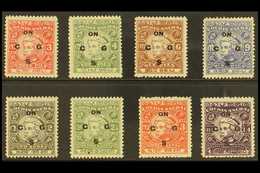COCHIN OFFICIALS 1948 "On C.G.S." Ovpt On Kerala Varma III Set, SG O92/9, Very Fine Mint/unused. (8 Stamps) For More Ima - Other & Unclassified