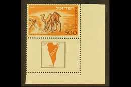 1950 500r Brown & Orange Brown Negev Camel - Opening Of Post Office In Elat (SG 53, Bale 47), Never Hinged Mint Lower Ri - Other & Unclassified