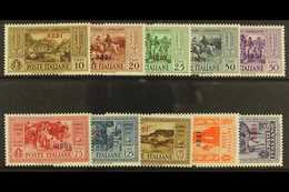 DODECANESE ISLANDS RODI 1932 Garibaldi Set, SG 89/98, Sassone S.75, Mint, Some Gum Toning, Cat. 220 Euros (10). For More - Altri & Non Classificati