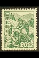 1948 20y Green, Tree Planting, Without Wmk, SG 504, Very Fine Mint. For More Images, Please Visit Http://www.sandafayre. - Otros & Sin Clasificación