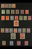 1923-37 ALL DIFFERENT MINT KGV COLLECTION Presented On A Stock Page & Includes 1923-24 Range To 3a, 1929-37 Range With M - Kuwait