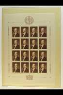 1956-1982 COMPLETE SHEETLETS. SUPERB NEVER HINGED MINT COLLECTION Of All Different Complete Sheetlets Of 8 To 20 Stamps  - Altri & Non Classificati