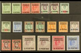 SPANISH 1907-12 KEVII MINT SELECTION Inc A Complete 1907 Set With Some Additional Shades, SG 112/23, Fine Mint (20 Stamp - Autres & Non Classés