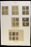 1917-30 ½a Black Imperf (SG 34, Scott 10, Hellrigl 33), Settings 7/14, Group Of Blocks. With Four Unused Blocks Of Four, - Népal