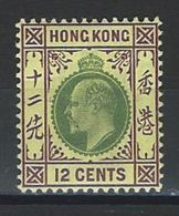 Hong Kong SG 68, Mi 67 * MH - Ungebraucht