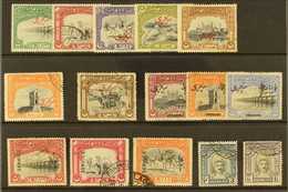 OFFICIALS 1945 Complete Used Collection, SG O1/O18, Good To Fine Used (15 Stamps) For More Images, Please Visit Http://w - Bahawalpur