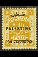 1922 9p Ochre, SG Type 8 Overprint, Perf.14, SG 82b, Fine Mint. For More Images, Please Visit Http://www.sandafayre.com/ - Palestine