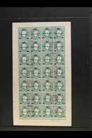 MACAO NEWSPAPER 1892-93 2½r On 10r Green Surcharge Perf 12½, SG N73, Fine Used COMPLETE SHEET Of 28 Cancelled By "Macau  - Sonstige & Ohne Zuordnung