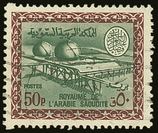 1966-75 50p Green And Lake-brown Gas Oil Plant, SG 685, Very Fine Used. For More Images, Please Visit Http://www.sandafa - Arabia Saudita