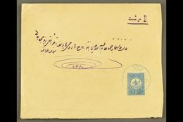 USED IN IRAQ 1908 Cover Addressed In Arabic To Persia, Bearing 1908 1pi Tied By Bilingual "KERBELA" Cds Cancel IN BLUE,  - Other & Unclassified