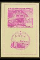 1949 Railway Centenary Imperf Mini-sheet (Michel Block 4 B, SG MS633Bb), Fine Never Hinged Mint, Very Fresh. For More Im - Sonstige & Ohne Zuordnung