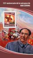 CENTRAL AFRICA 2018 MNH** Mao Zedong Mao Tse Tung S/S - IMPERFORATED - DH1813 - Mao Tse-Tung