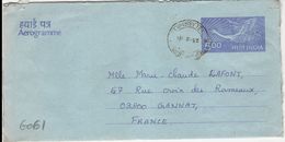 G061 - Entier / Stationery / Aerogramme D'Inde - 5.00R Avec Cachet De Kelagirihill Le 25/03/1991 - Aerogramas