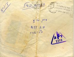 Israel 1971 " Horloge Sur Flamme " Franchise Militaire Israelienne Sur Lettre Voyagée - Franquicia Militar