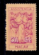 ! ! Macau - 1947 Postal Tax 50 A - Af. IP 12 - NGAI - Neufs