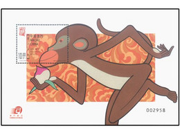 Macau 2004 New Year Of Monkey  Zodiac Animal  S/S MNH - Unused Stamps