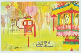 Macau Macao 2006 Charming Chinese Lanterns S/S MNH - Unused Stamps