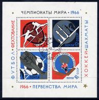 SOVIET UNION 1966 Sports Championships Block Used..  Michel Block 43 - Gebraucht