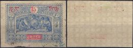 OBOCK Poste  52 (o) Guerriers Somalis Bouclier (CV 7,00 €) - Used Stamps