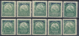Stamps Nicaragua 1895 MVLH Lot#5 - Nicaragua