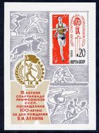 SOVIET UNION 1969 Summer Spartakiad Block MNH / **.  Michel Block 57 - Unused Stamps