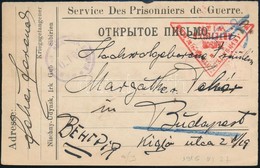 1916 Orosz Hadifogoly Levelez?lap, Hátoldalán Sziluettel - Other & Unclassified